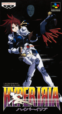 Hyper Iria Super Famicom JP box art